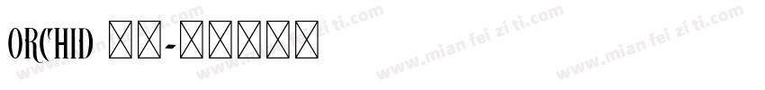 orchid 字体字体转换